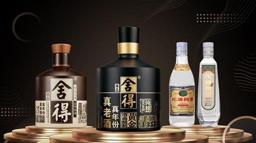 舍得酒業加速老酒戰略布局，迎行業風口而上