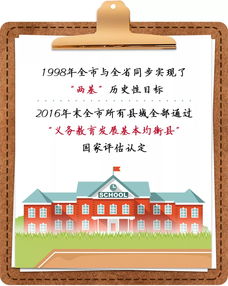 數說寧德70年⑤丨春華秋實，公共服務量質齊提升