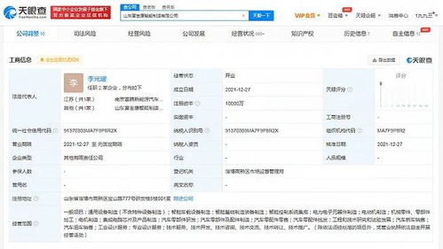 Waymo與極氪聯(lián)手布局全自動駕駛出租車；工信部回應游戲平臺爭議；晚報新智駕走向受關注